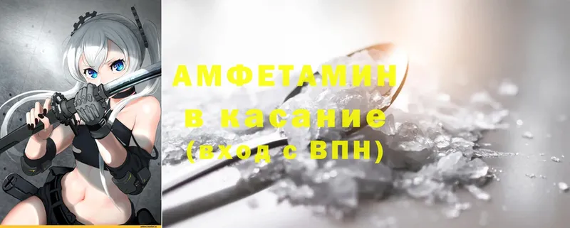 Amphetamine Premium  Новокубанск 