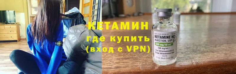 Кетамин ketamine  Новокубанск 