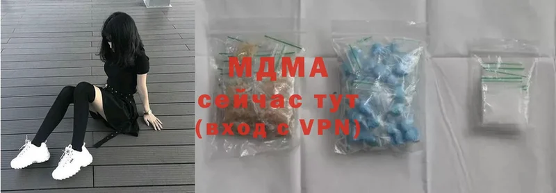 MDMA VHQ  МЕГА сайт  Новокубанск  купить наркотик 